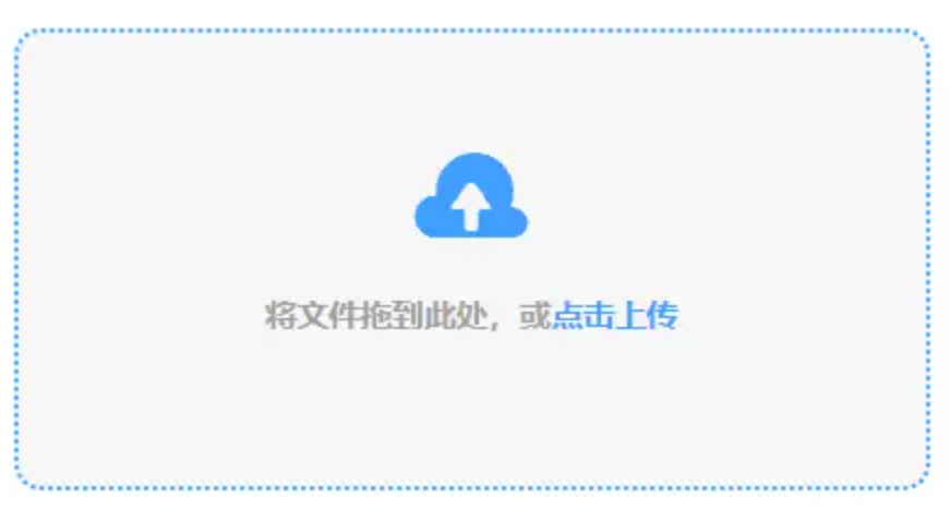 威久国际网页版下载使用讲解 - 添加文件